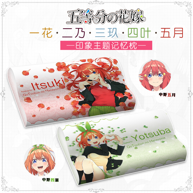 Itsuki Nakano - The Quintessential Quintuplets Anime Sleeping pillow Deluxe Memory Soft Foam Pillows